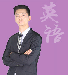 杨立君